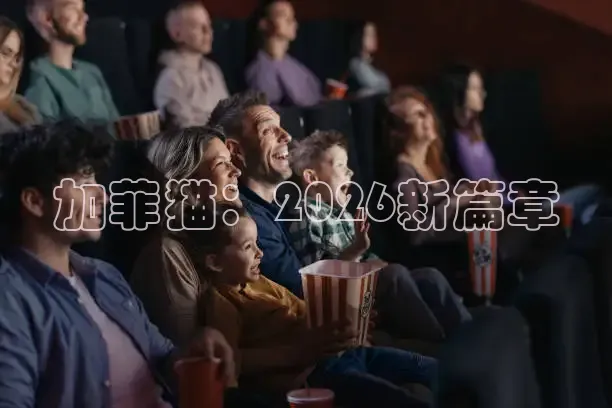 神马影院哒哒兔